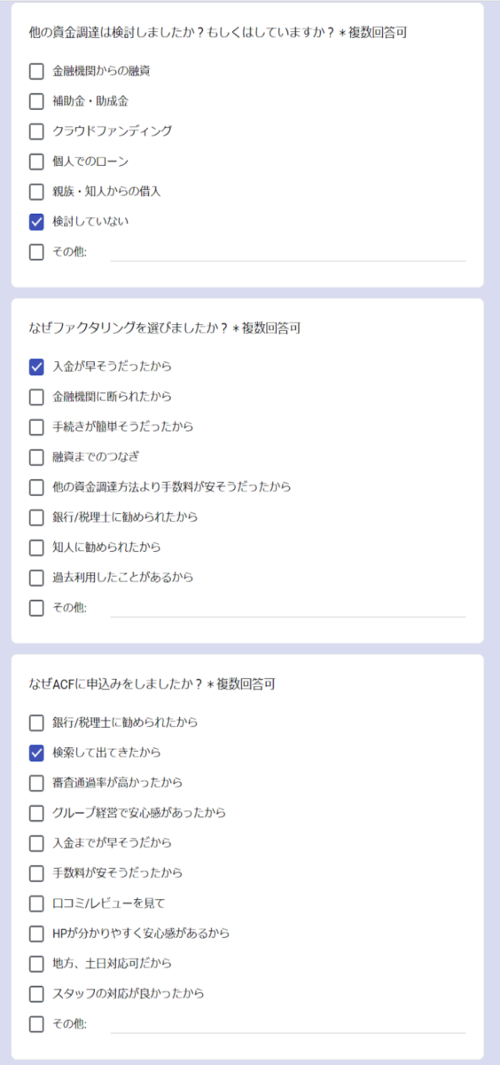 記載のURLから情報を入力する