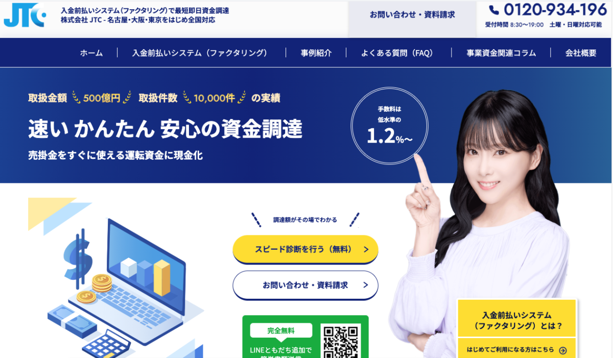 JTC