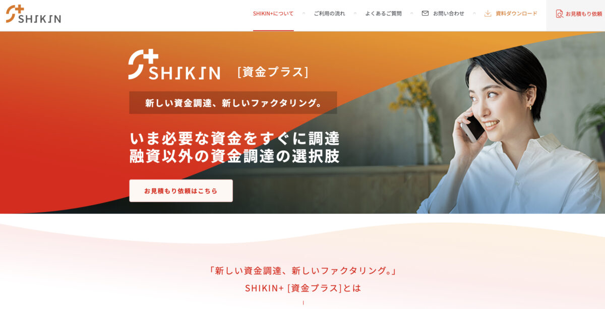SHINKIN+