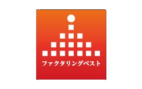ファクタリングベスト